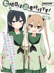 甜蜜惩罚在线看 彩蛋合集